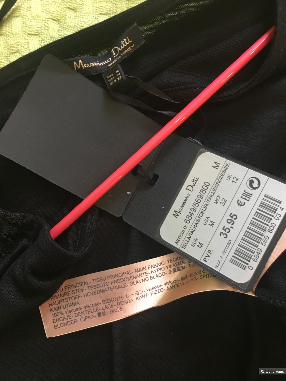 Лонгслив Massimo Dutti,размер M