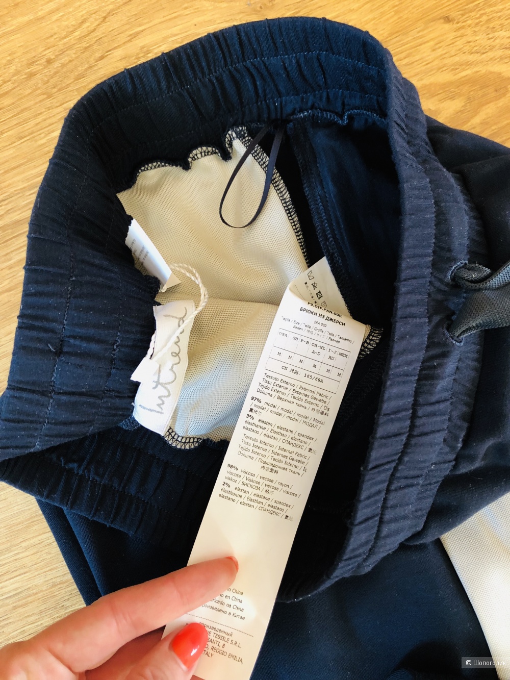 Костюм MaxMara (Intrend) размер M.