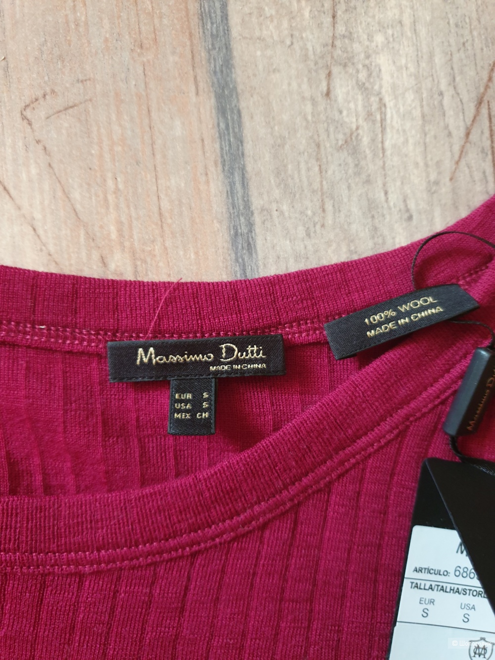 Джемпер Massimo dutti, размер S