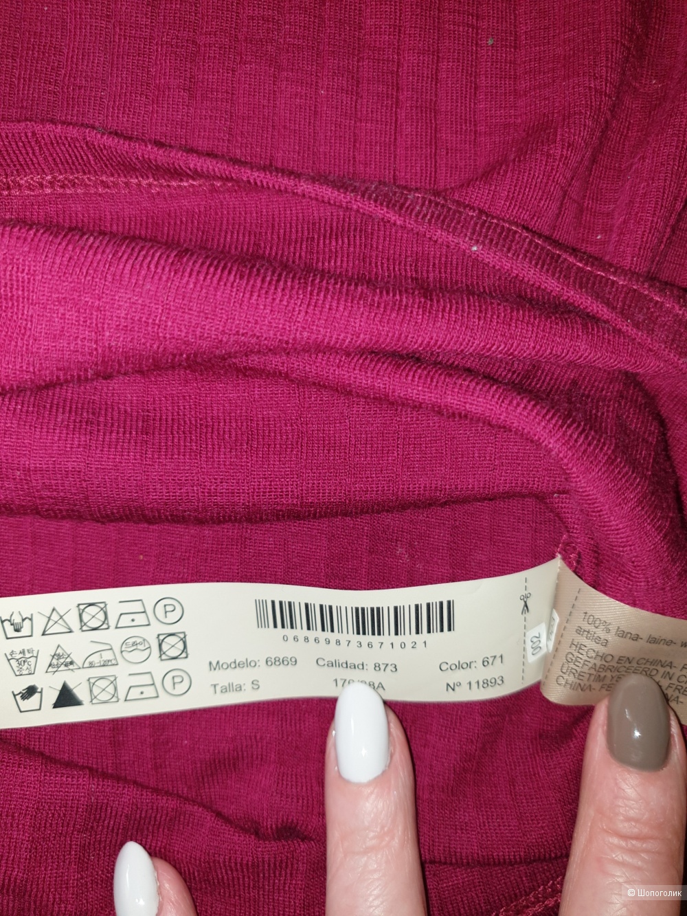 Джемпер Massimo dutti, размер S