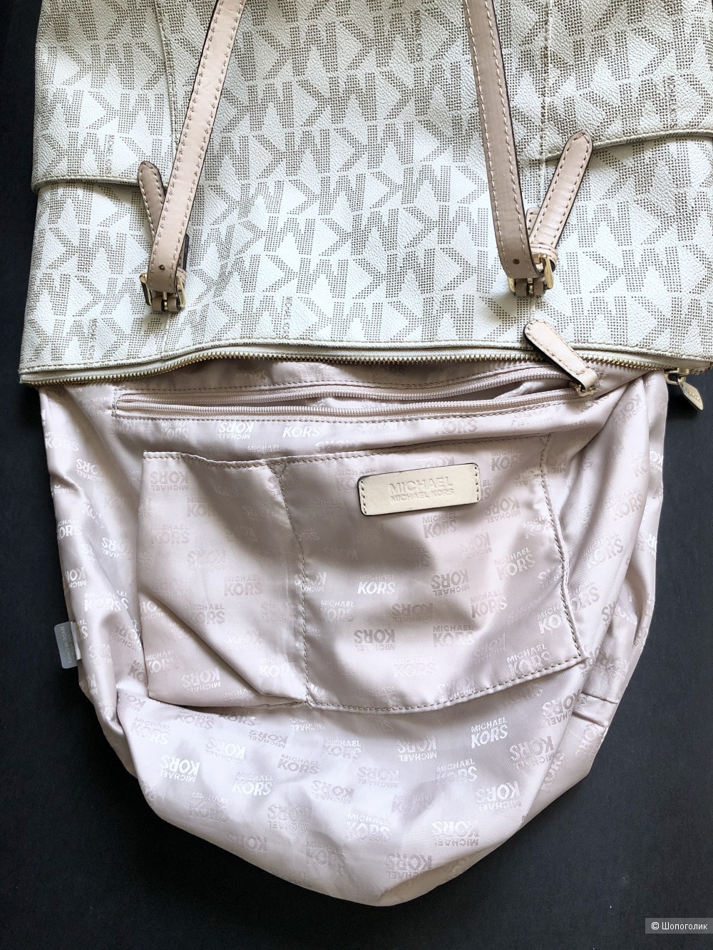 Michael Kors Jet Set Сумка шоппер