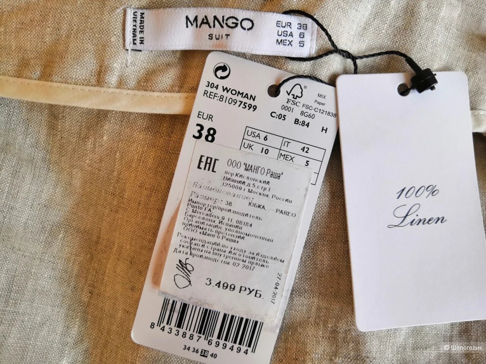 Льняная юбка с запахом Mango UK10 / EUR 38 (44-46 росс)
