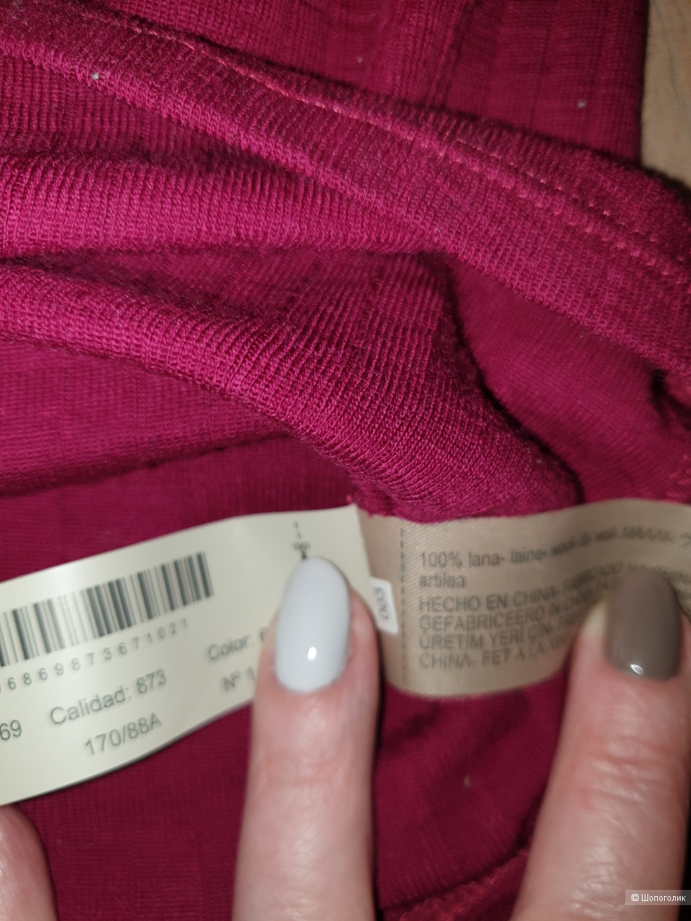 Джемпер Massimo dutti, размер S