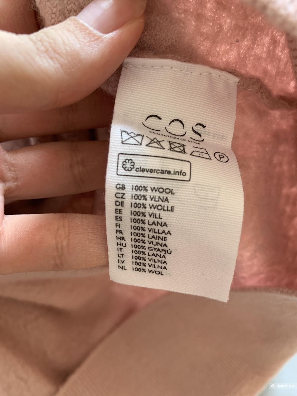 Свитер COS размер S