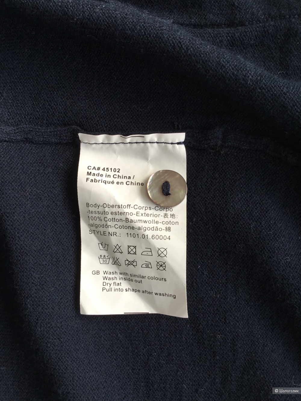 Кардиган Scotch&soda 44 размер