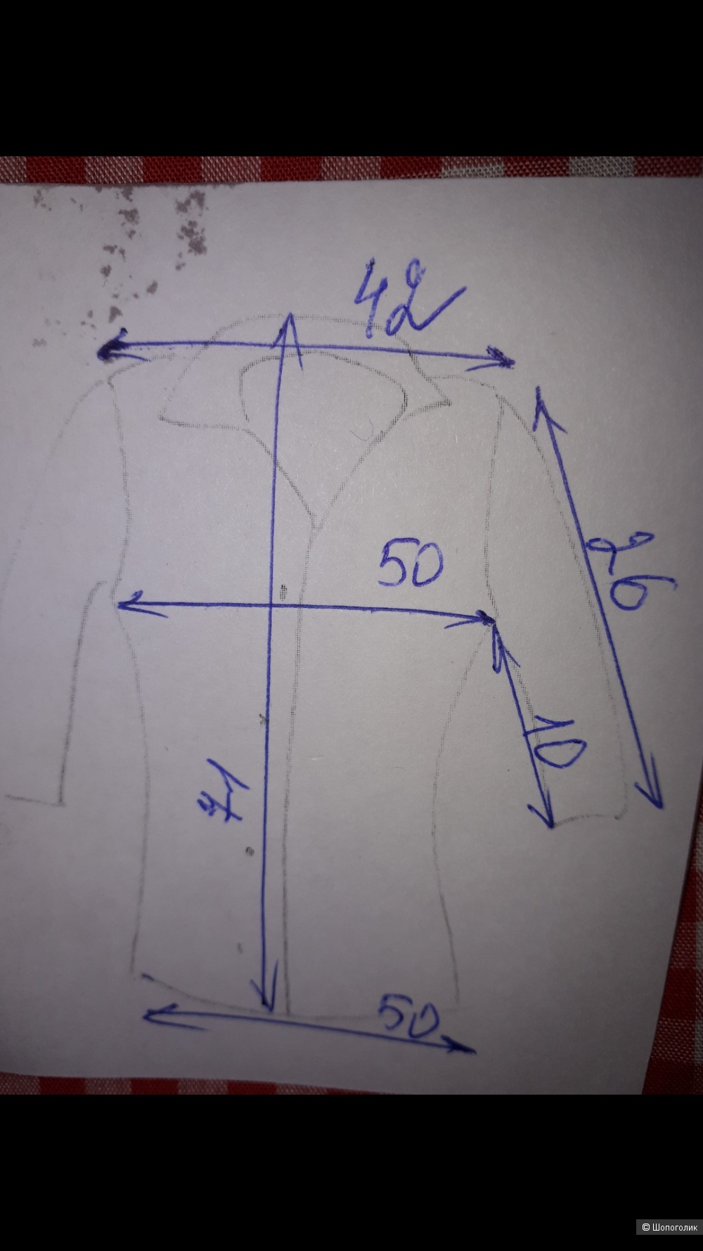 Рубашка Fair Lady 46 р-р