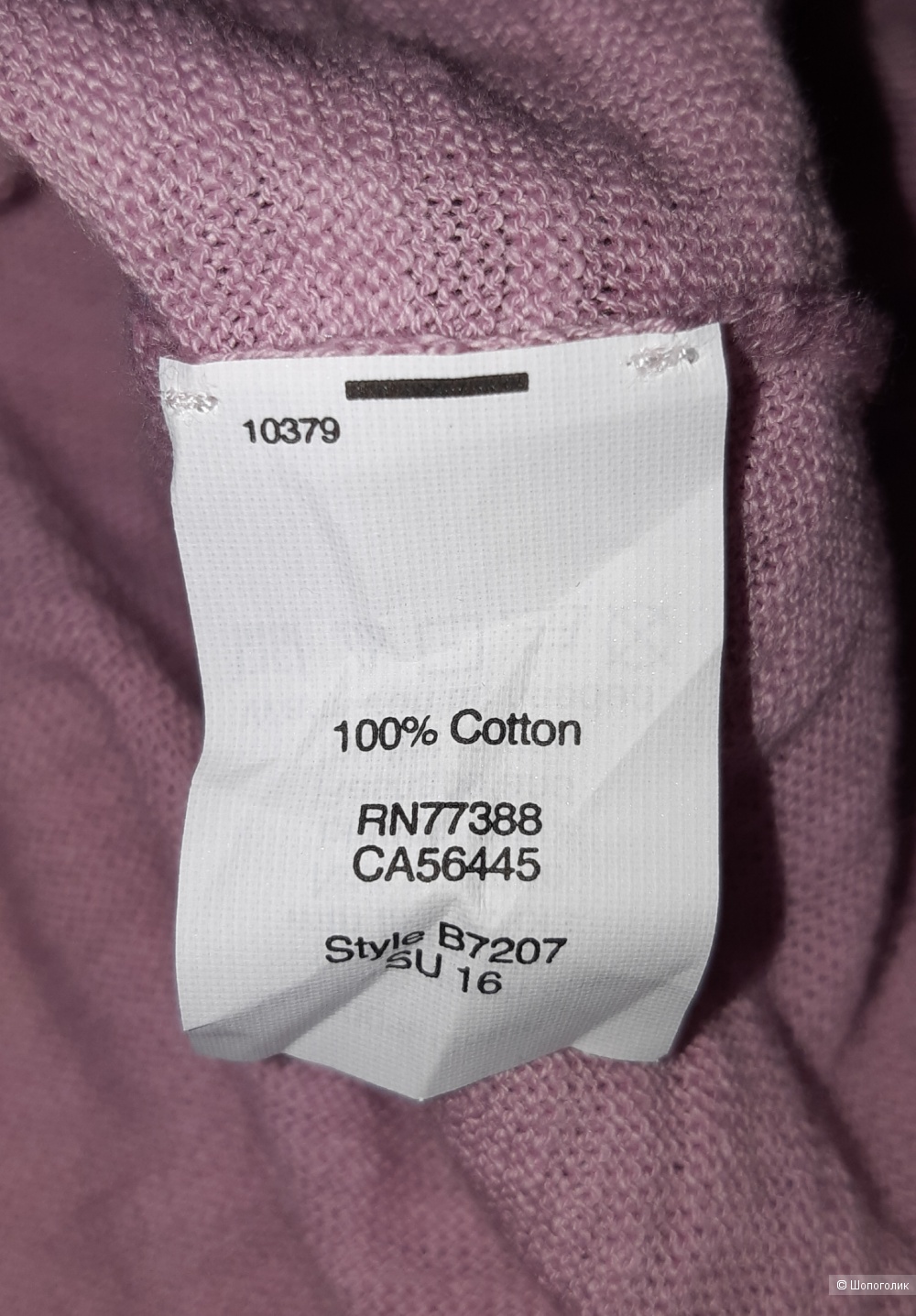 Пуловер g.crew, размер 46/48