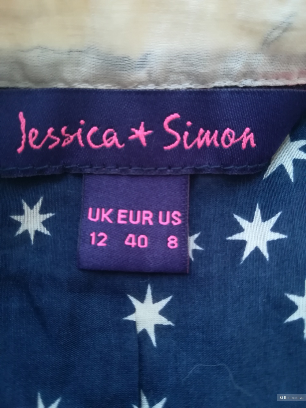 Блузка Jessica simon, размер 40 евр