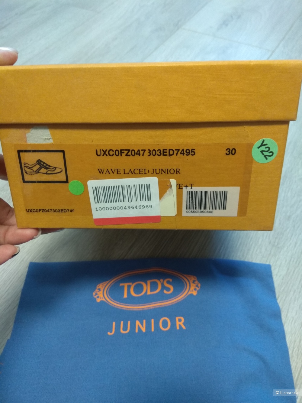 Кроссовки детские TOD'S ,30р