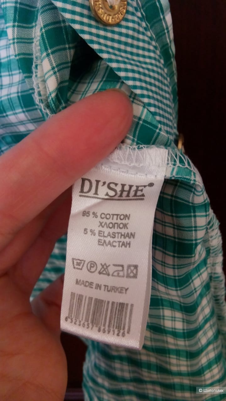Рубашка DiShe