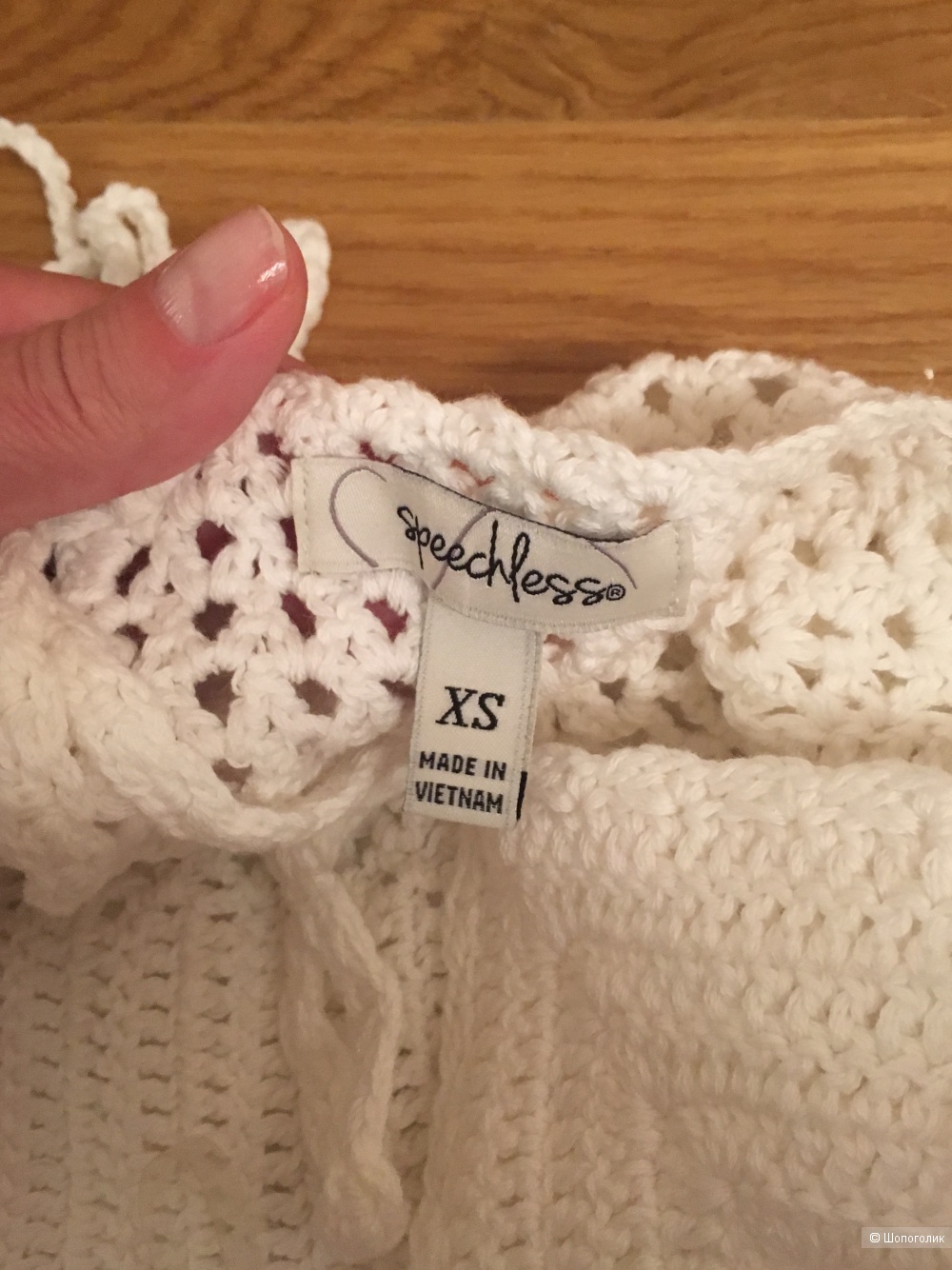 Платье Speechless xs