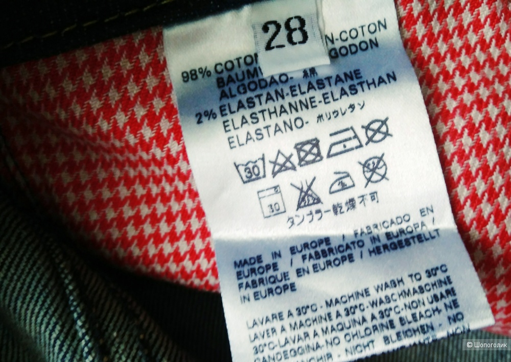 Джинсы MET, 28