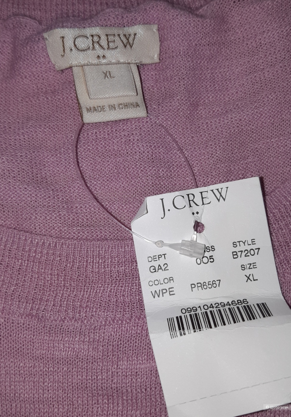 Пуловер g.crew, размер 46/48