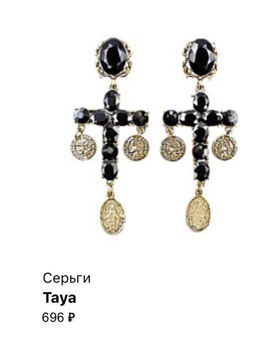Серьги Бренд Taya