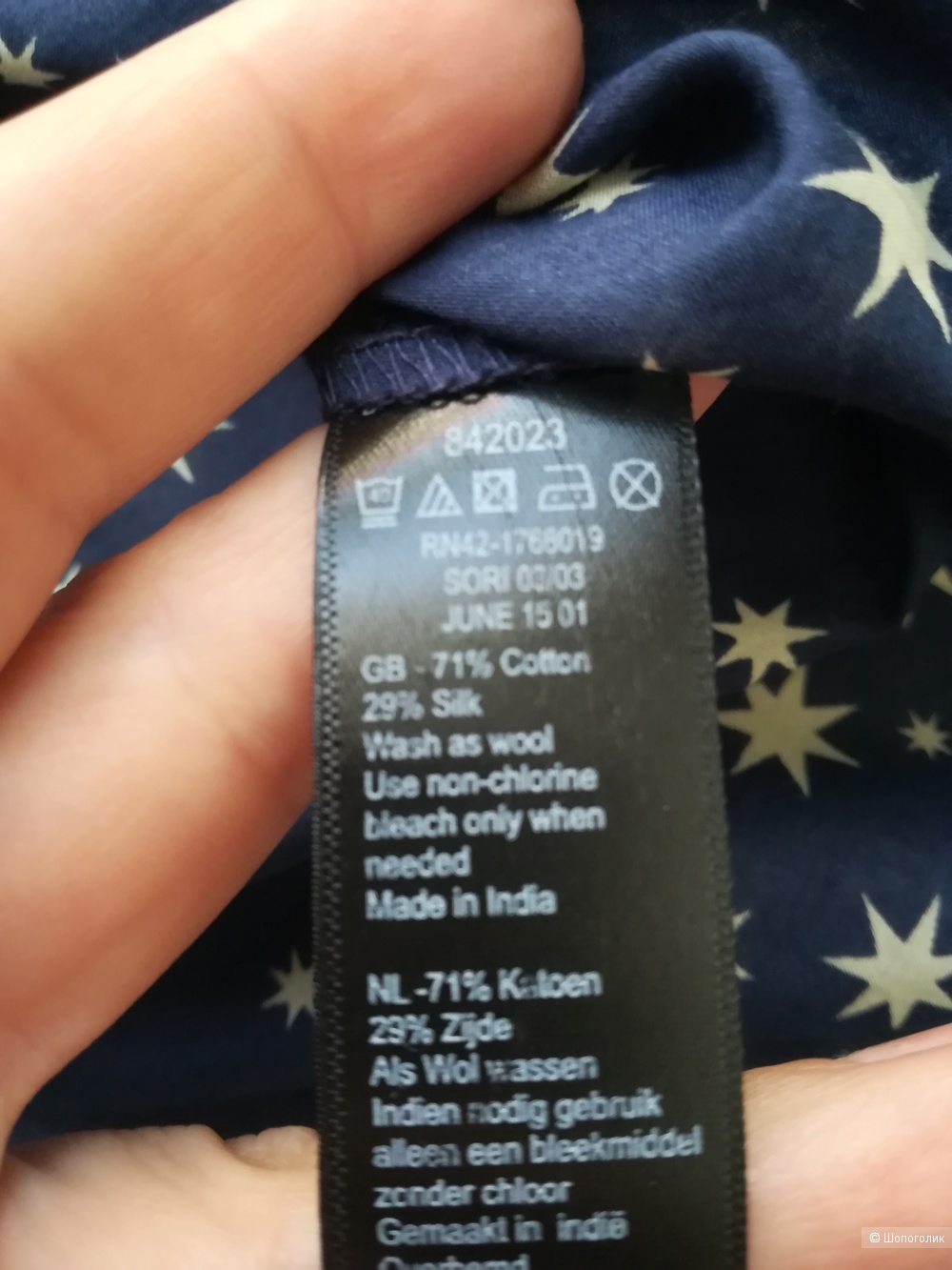 Блузка Jessica simon, размер 40 евр