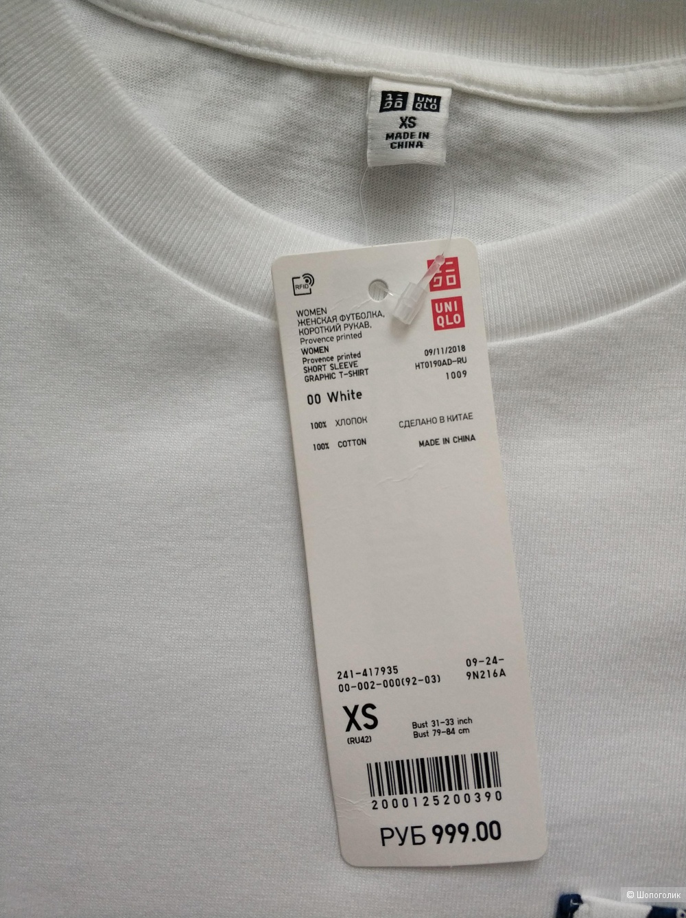 Футболка с кармашком Uniqlo, XS