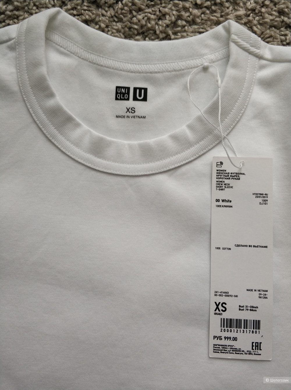Футболка Uniqlo, XS