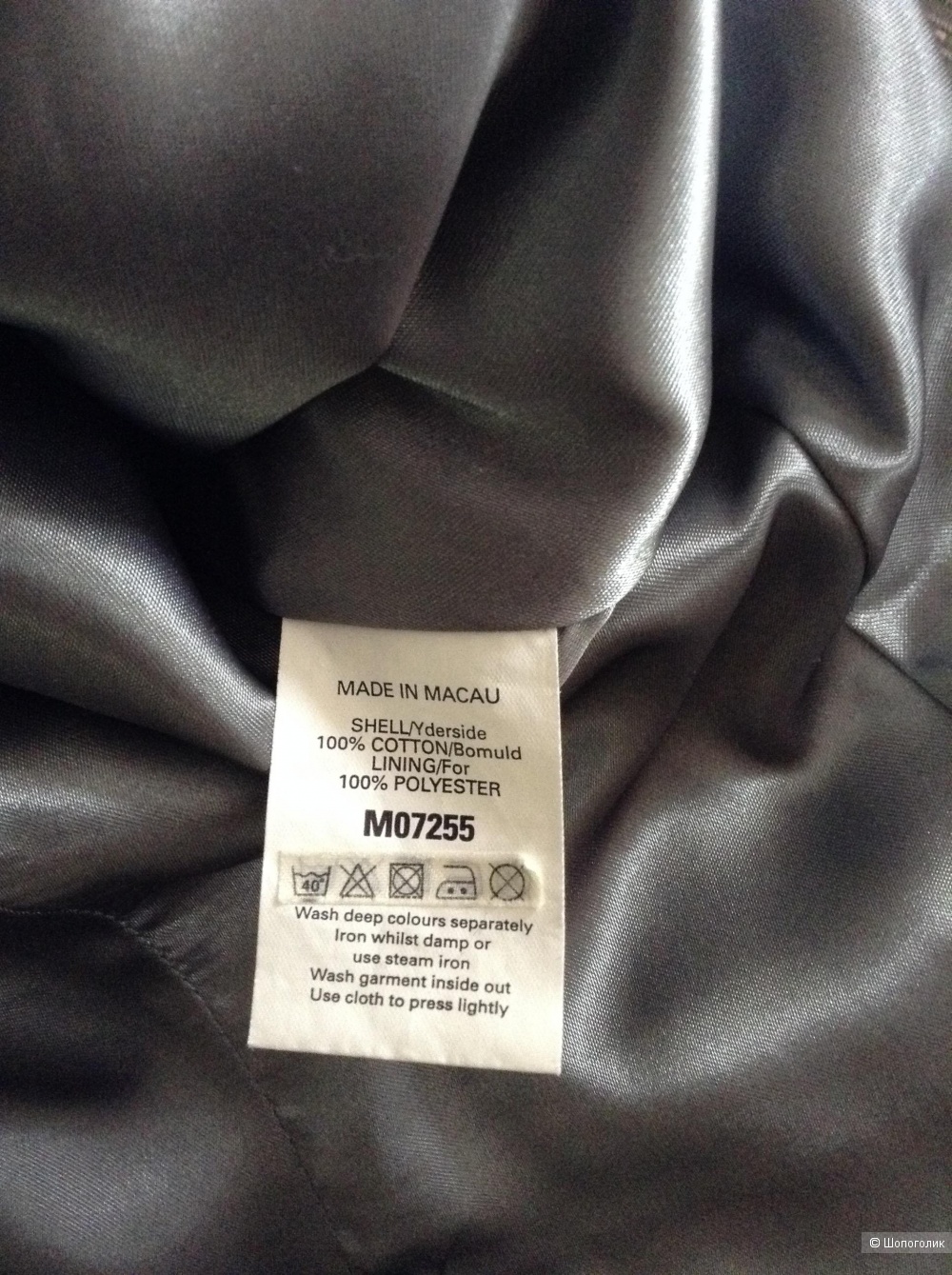 Ветровка COVARA Collection, размер 48-50