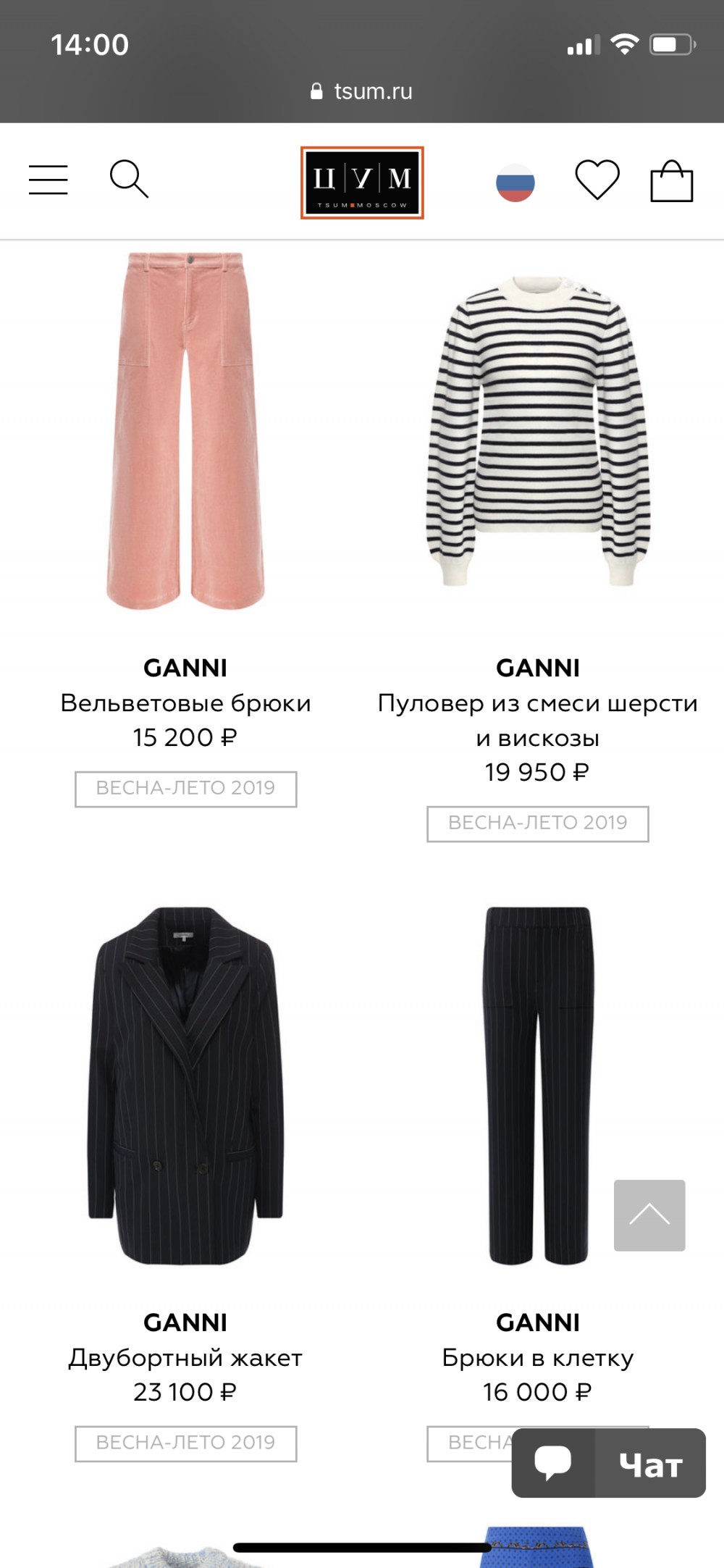 Свитшот Ganni S/M