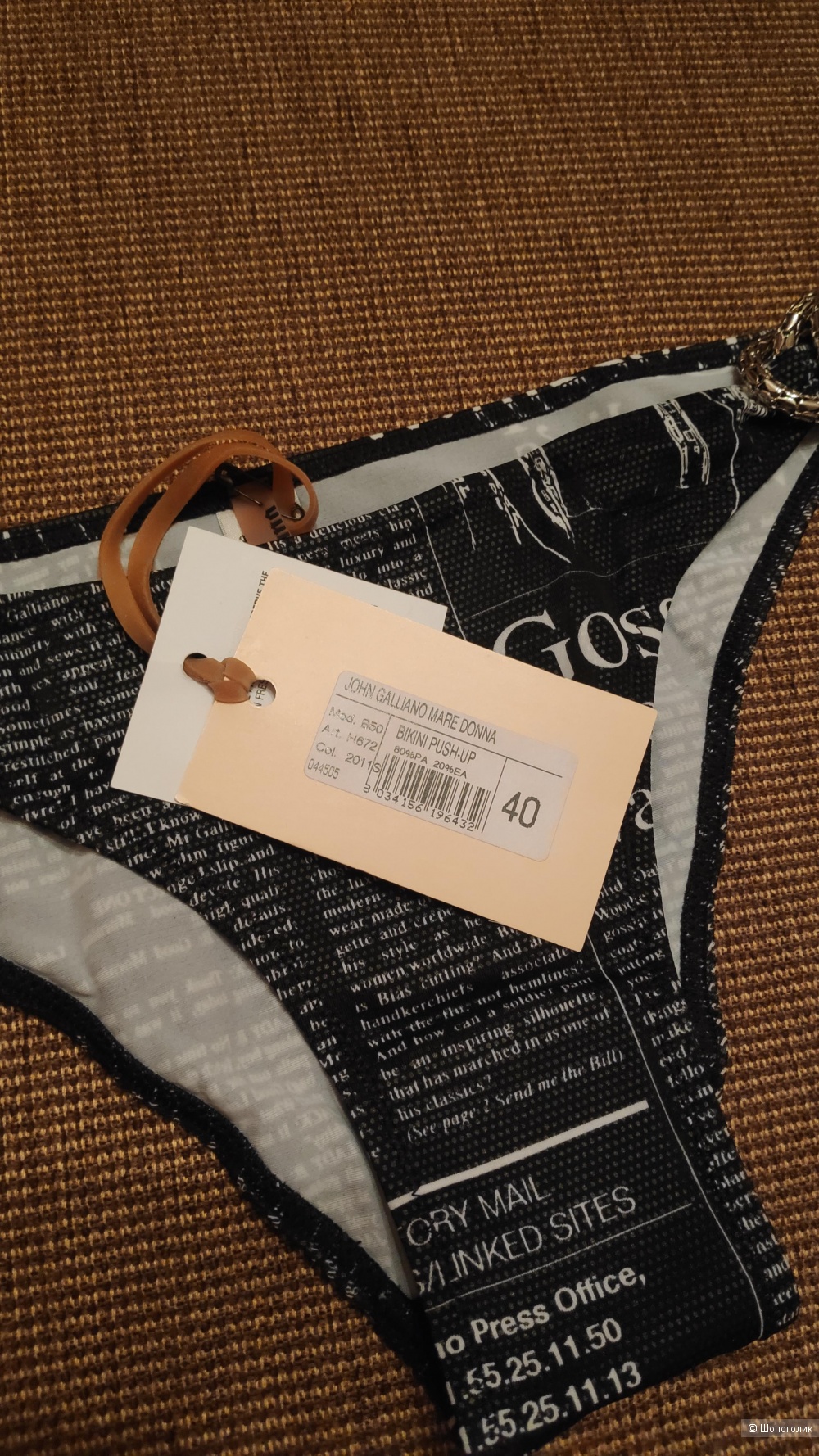 Купальник John Galliano 75А