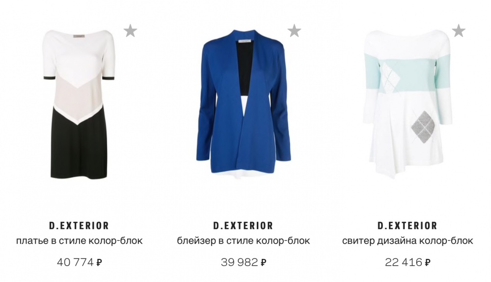 Платье D.Exterior 46 размер