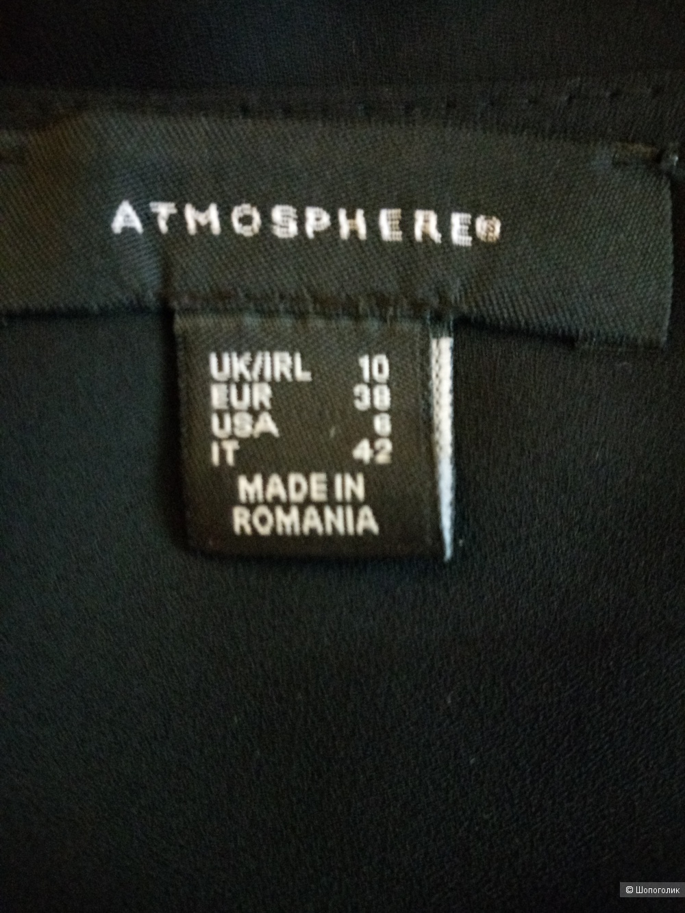 Блузка на обруче ATMOSPHERE, 44-48 разм (рос)
