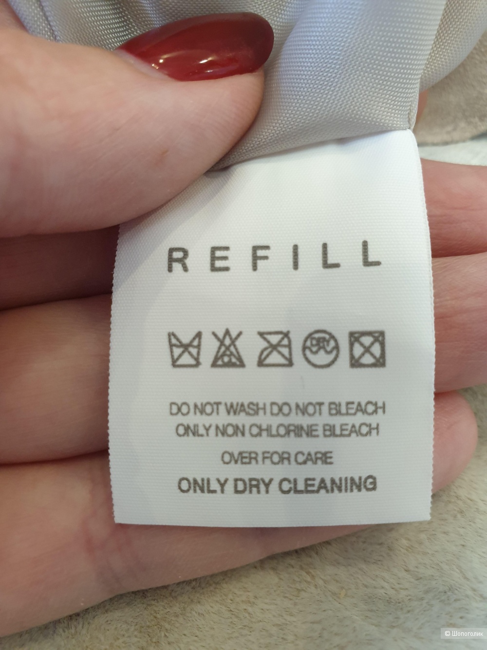 Платье Refill размер 40-42