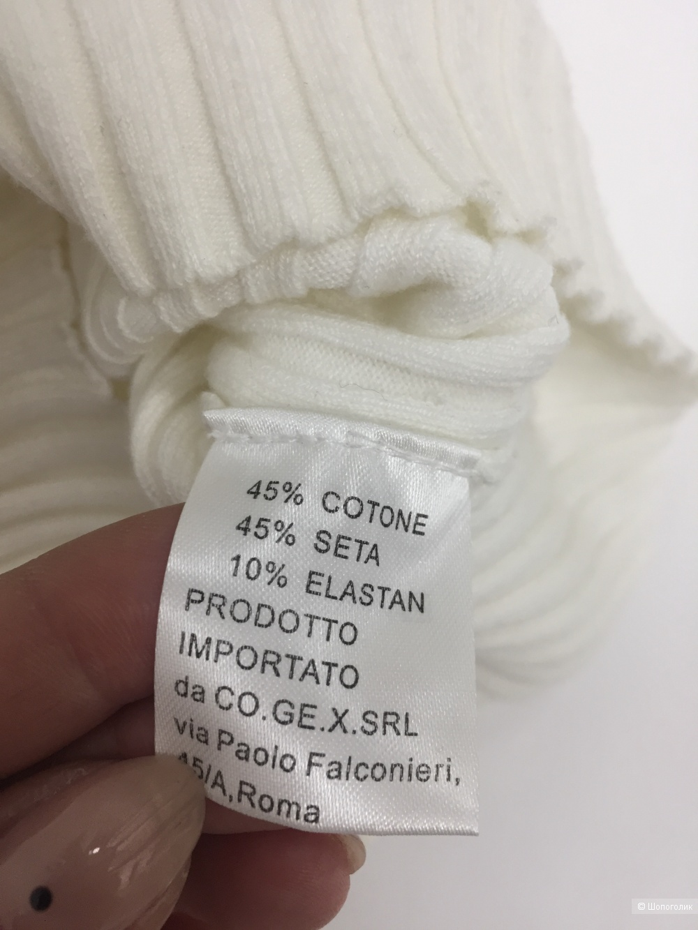 Топ HFN размер М