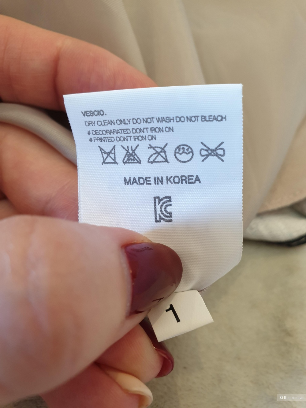 Платье Refill размер 40-42