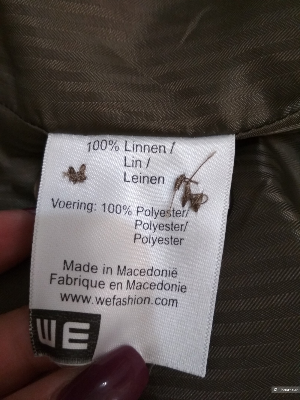 Льняной жакет WE Fashion, р.44