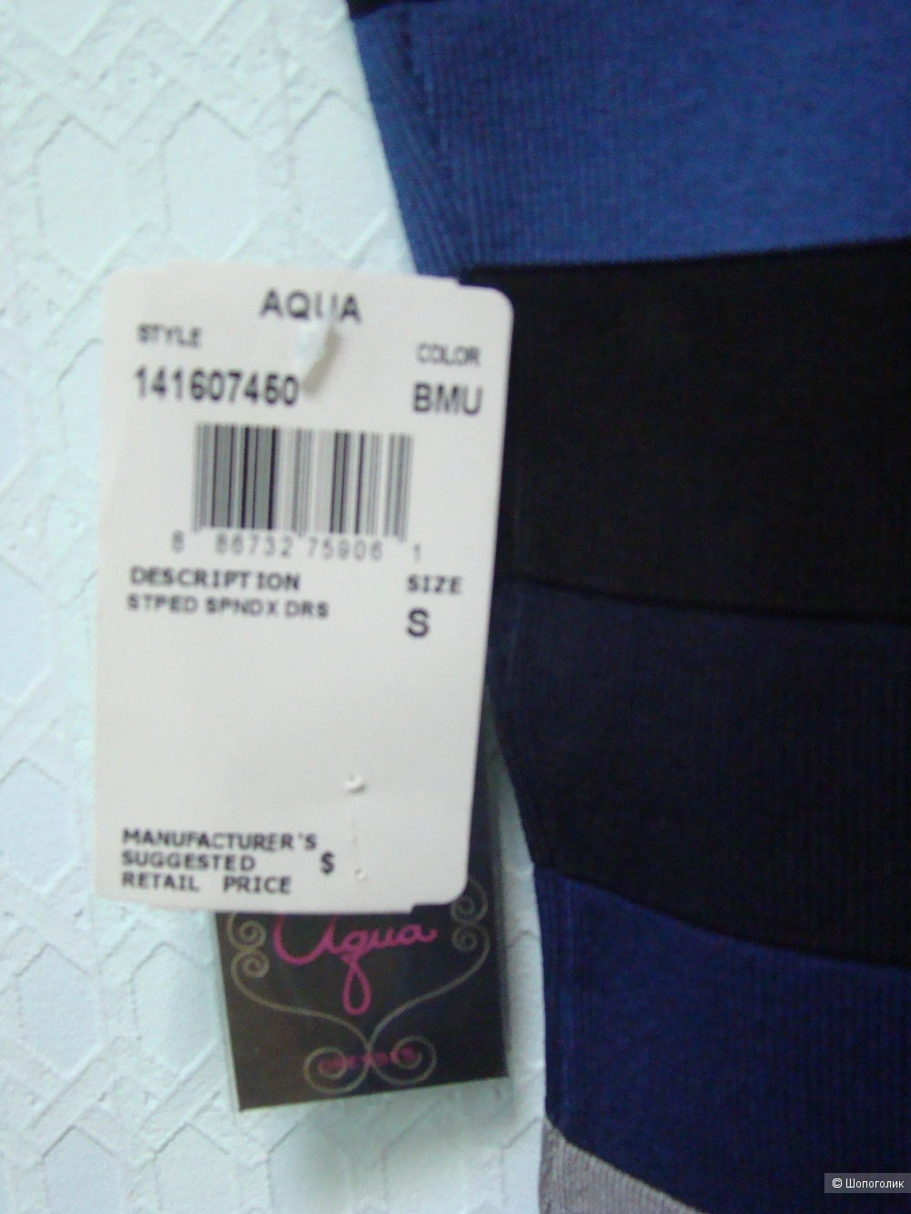 Платье-бандаж бренда AQUA  размер  S