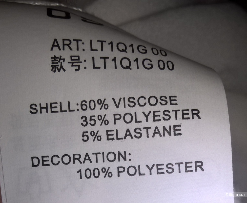 Джемпер женский.Остин.48-50