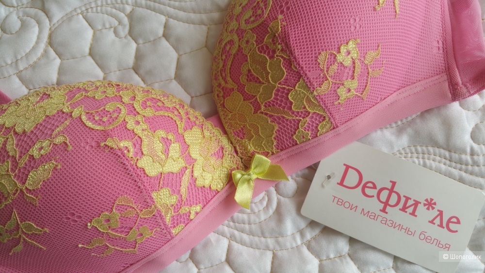 Бюст Дефиле Lavinia 75А