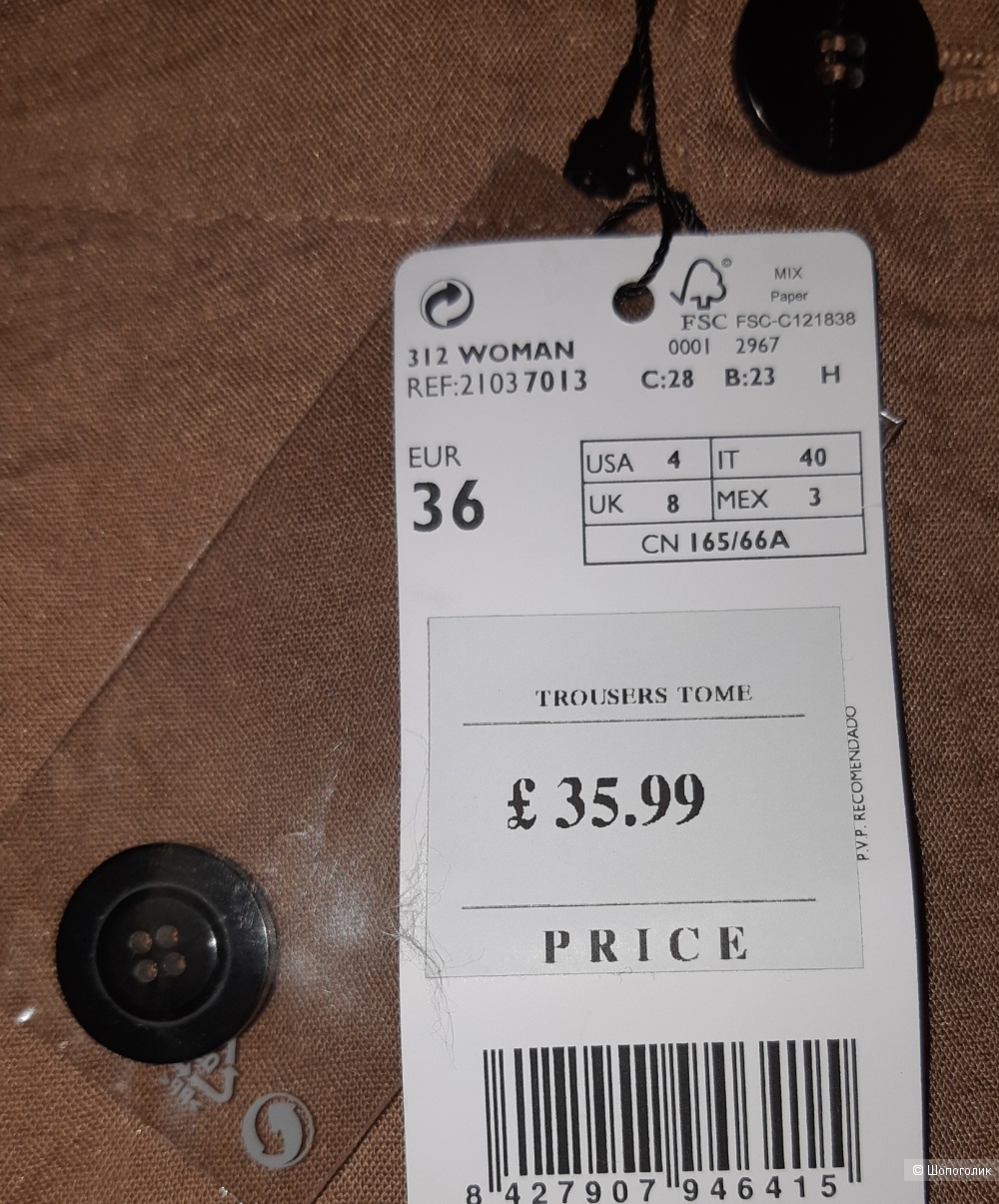 Брюки mango, размер eur 36