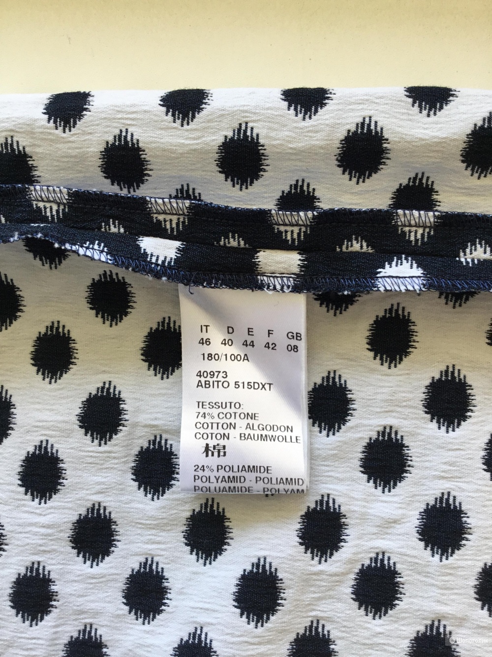 Платье D.Exterior 46 размер