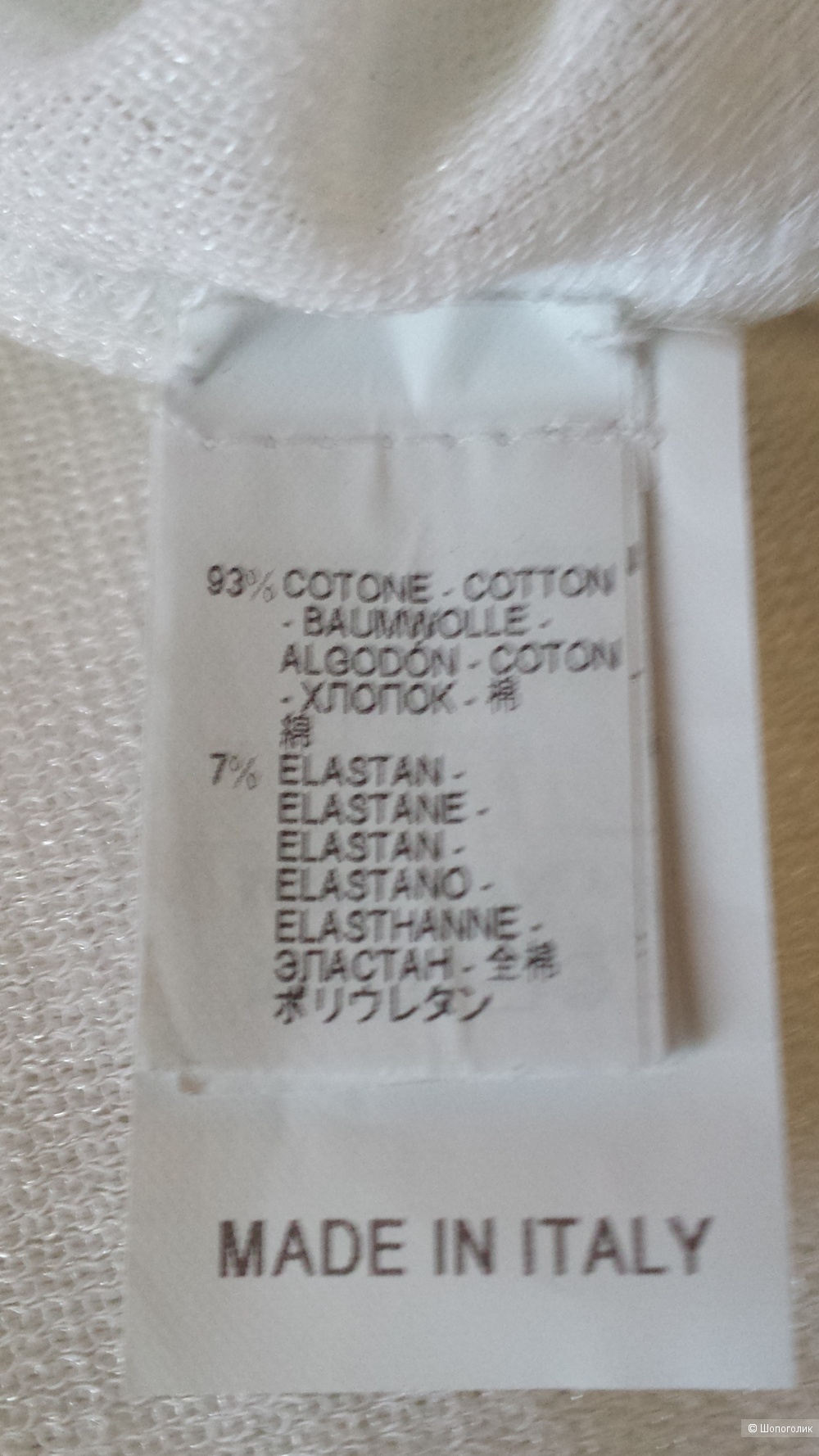 Водолазка  BRUNELLO CUCINELLI, L (идет на S или M)