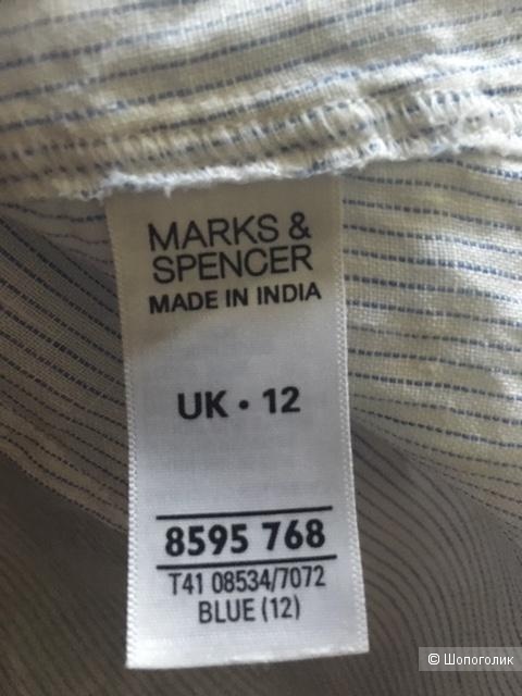 Рубашка Marks&Spencer 44-46р