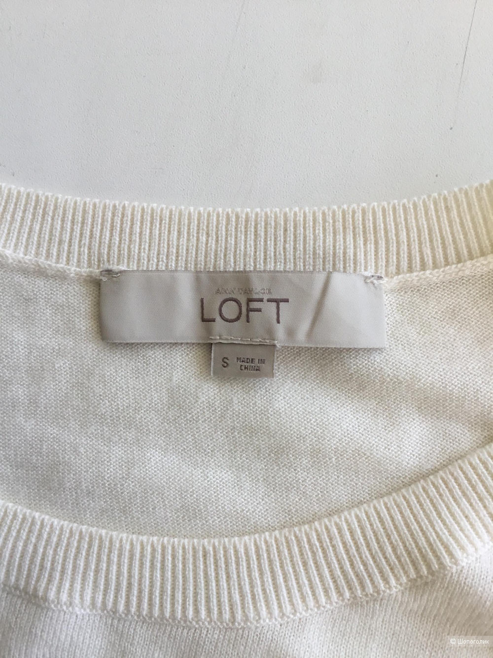 Джемпер Loft Ann Taylor 44 размер
