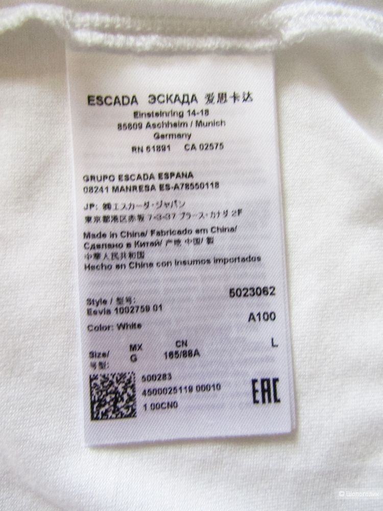 Топ / блузка  Escada Sport размер L 48/50