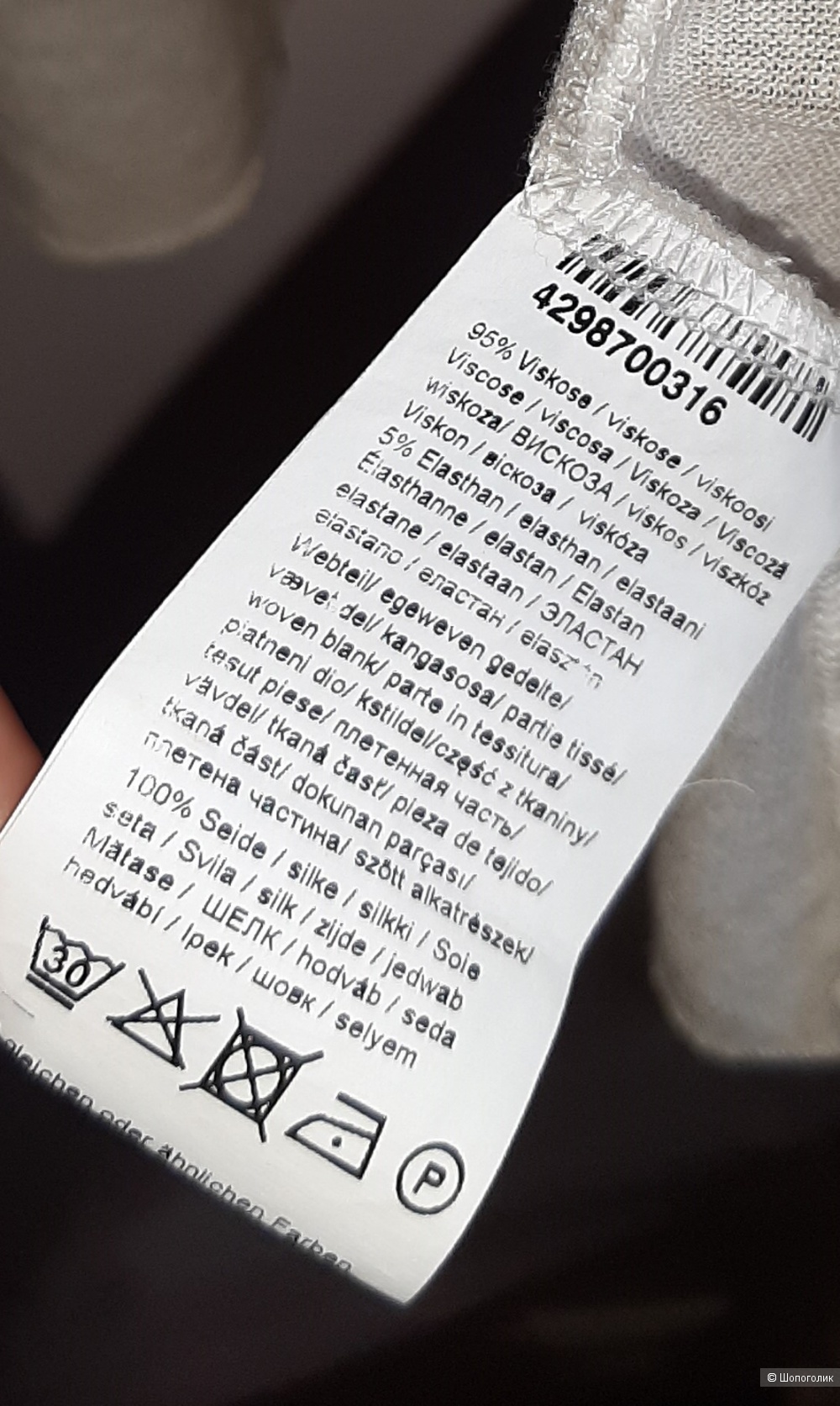 Кардиган Rick Сardona , 50-52