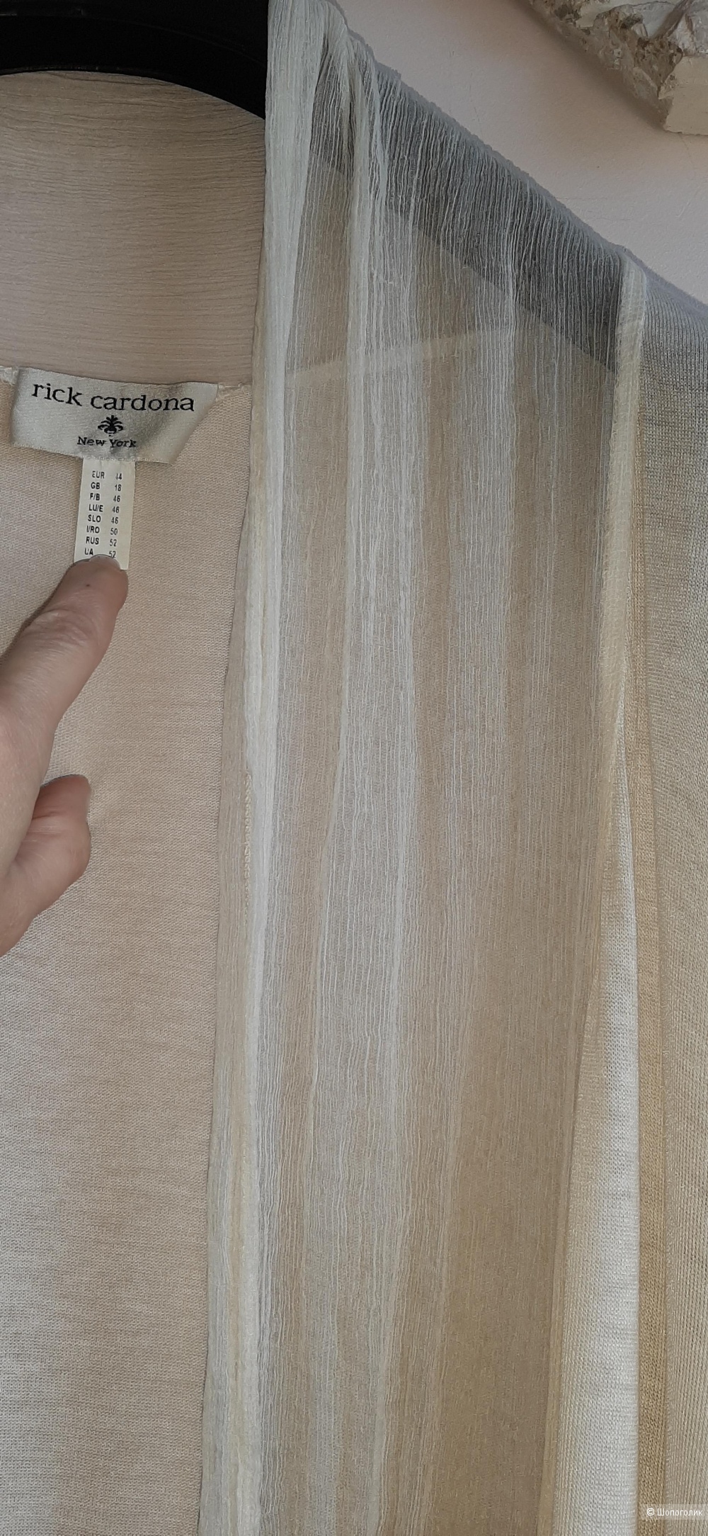 Кардиган Rick Сardona , 50-52