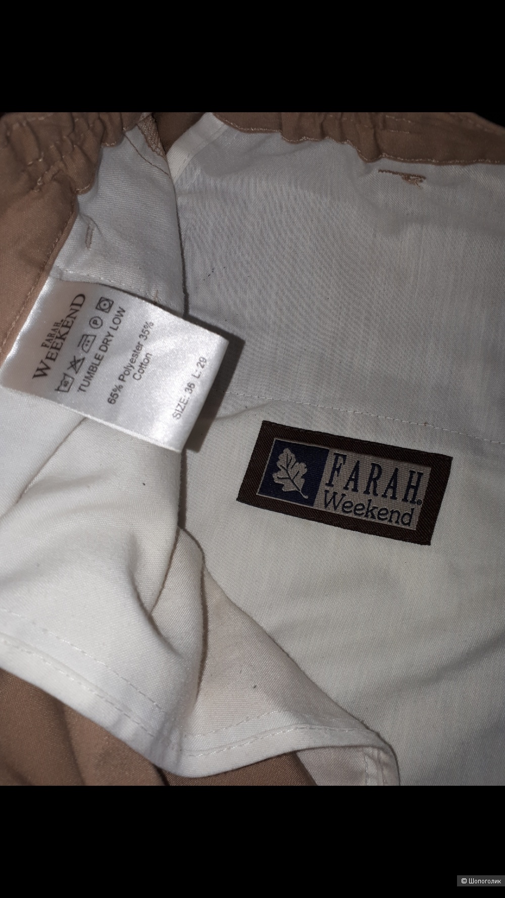 Брюки Farah. Weekend 36 р-р