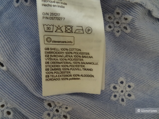 Блузка H&M, размер 48-50