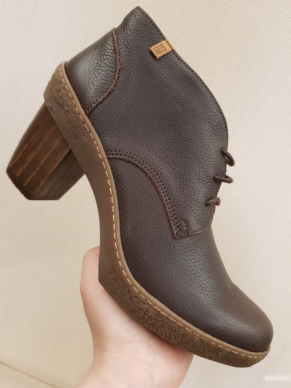 Ботильоны El Naturalista р 37