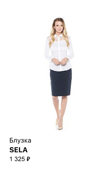 Блузка рубашка Бренд SELA размер 50