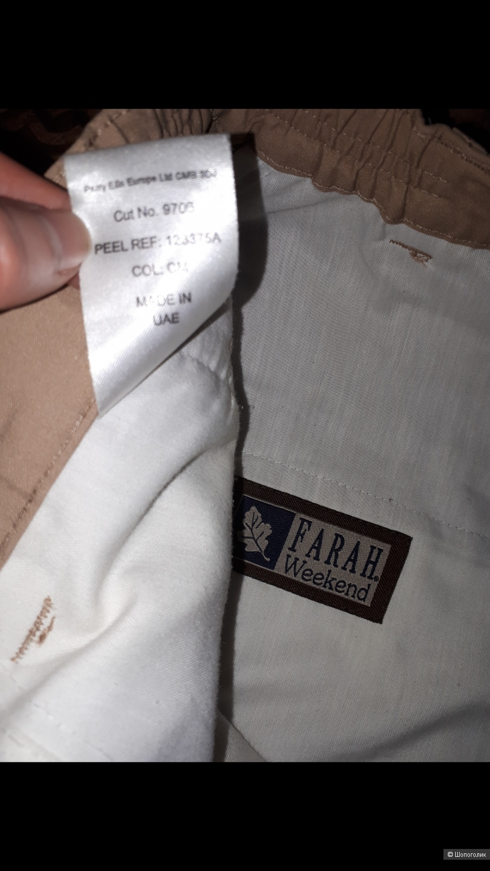 Брюки Farah. Weekend 36 р-р