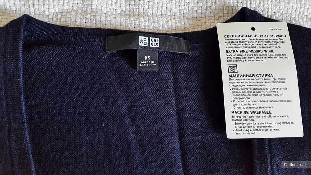 Джемпер Uniqlo XS-S 42-44