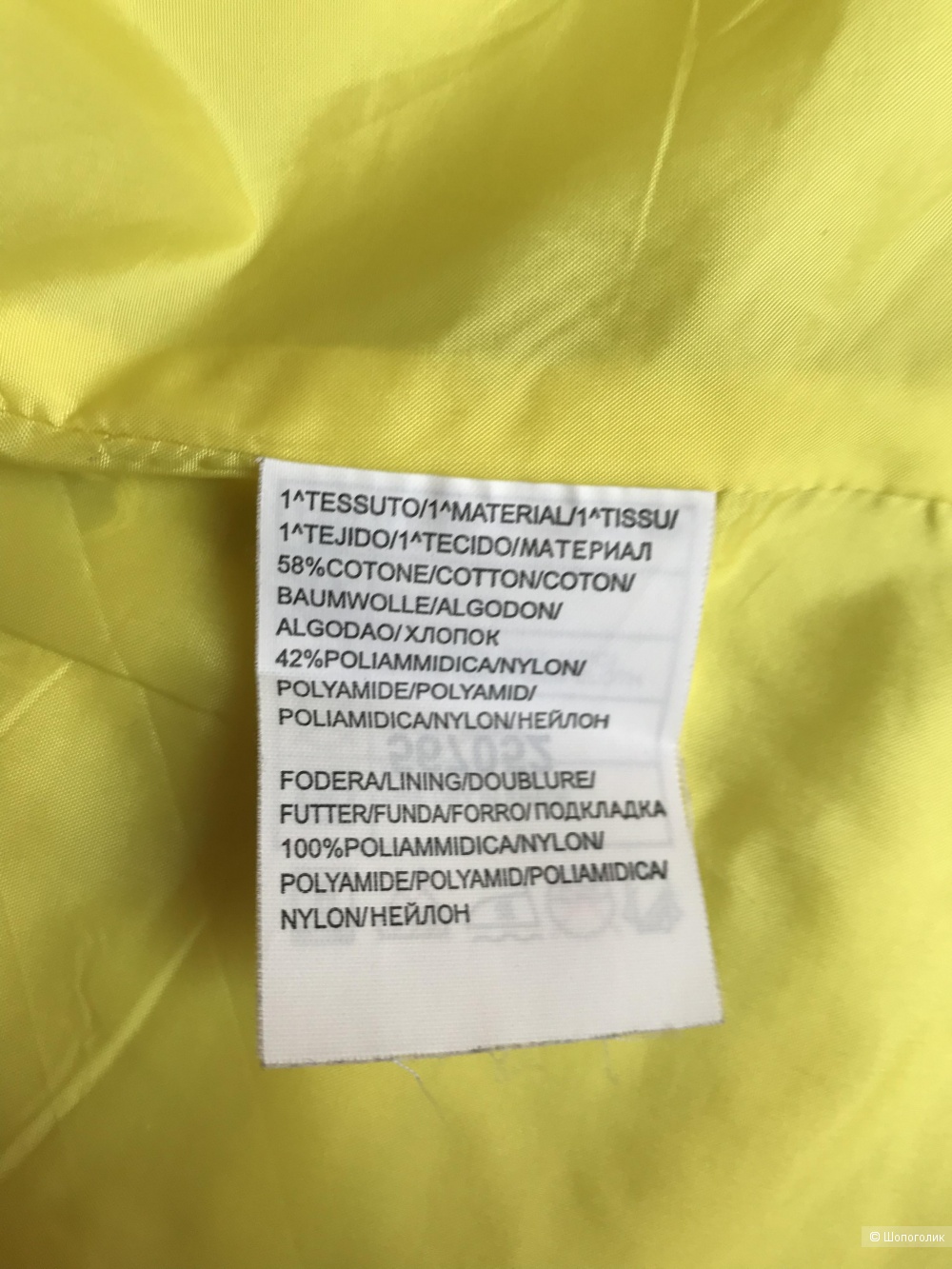 Ветровка Trussardi Jeans