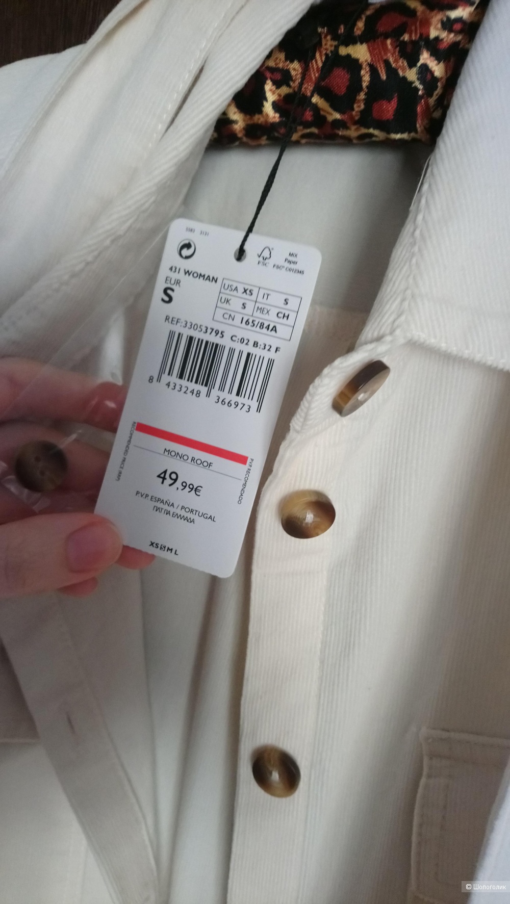 Комбинезон Mango, S