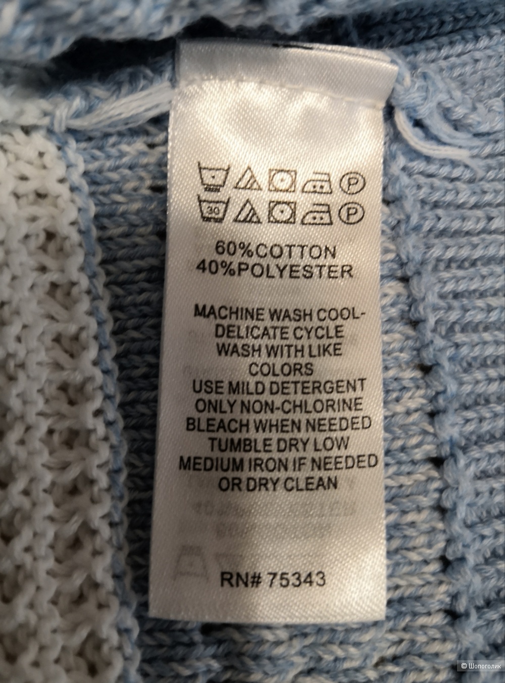 Джемпер Max Studio М размер.